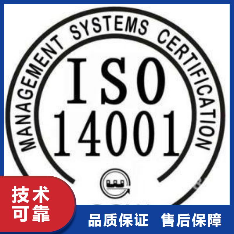 ISO14000認(rèn)證GJB9001C認(rèn)證正規(guī)