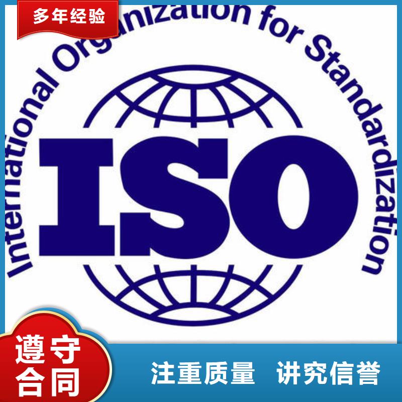 ISO14000认证ISO13485认证多年经验