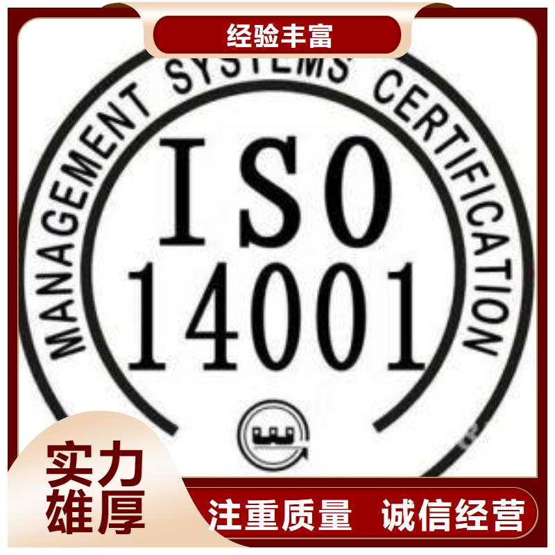 ISO14001認證,ISO13485認證技術成熟