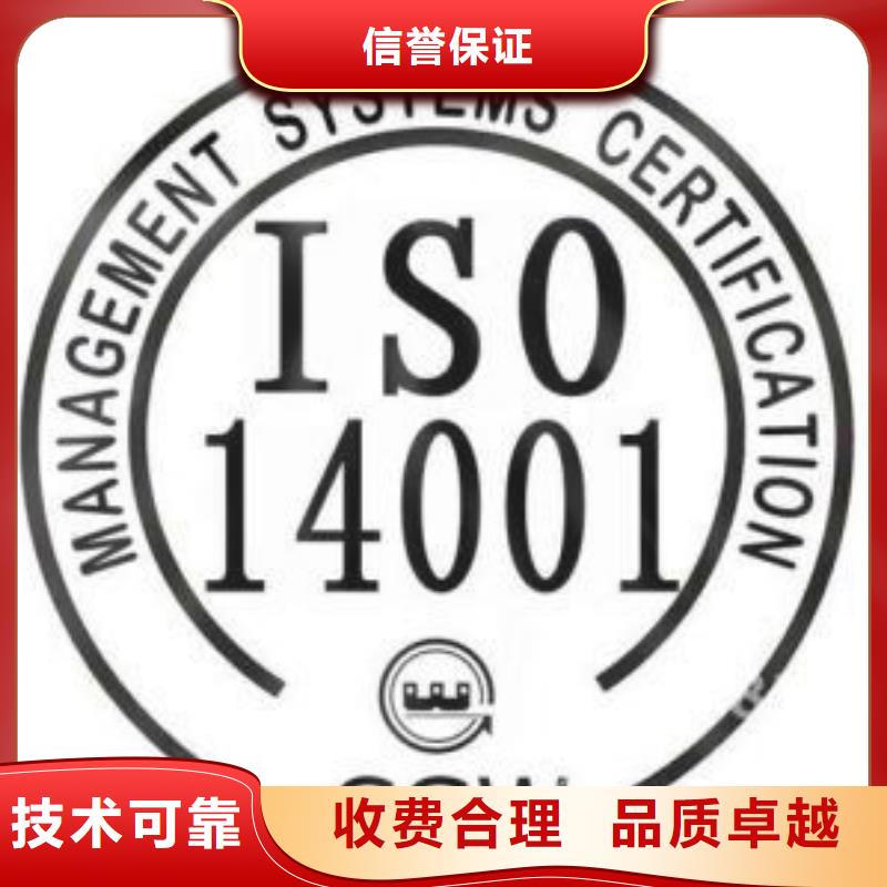 ISO14001認證-ISO13485認證優質服務