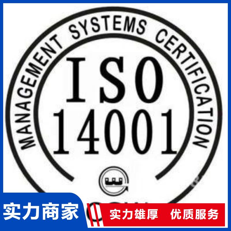 【ISO14001認證-FSC認證價格透明】