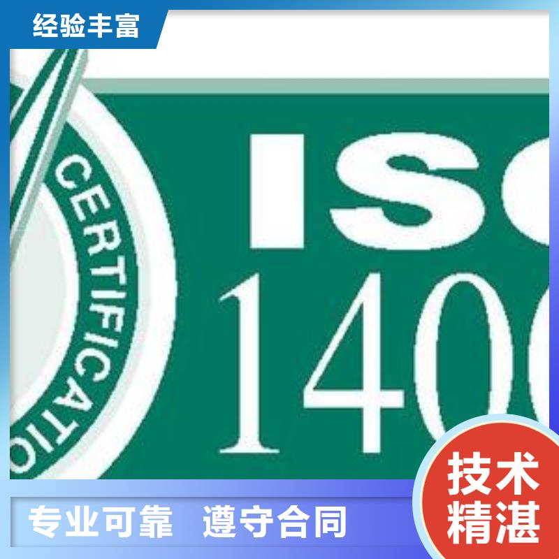 ISO14001認證,AS9100認證品質卓越