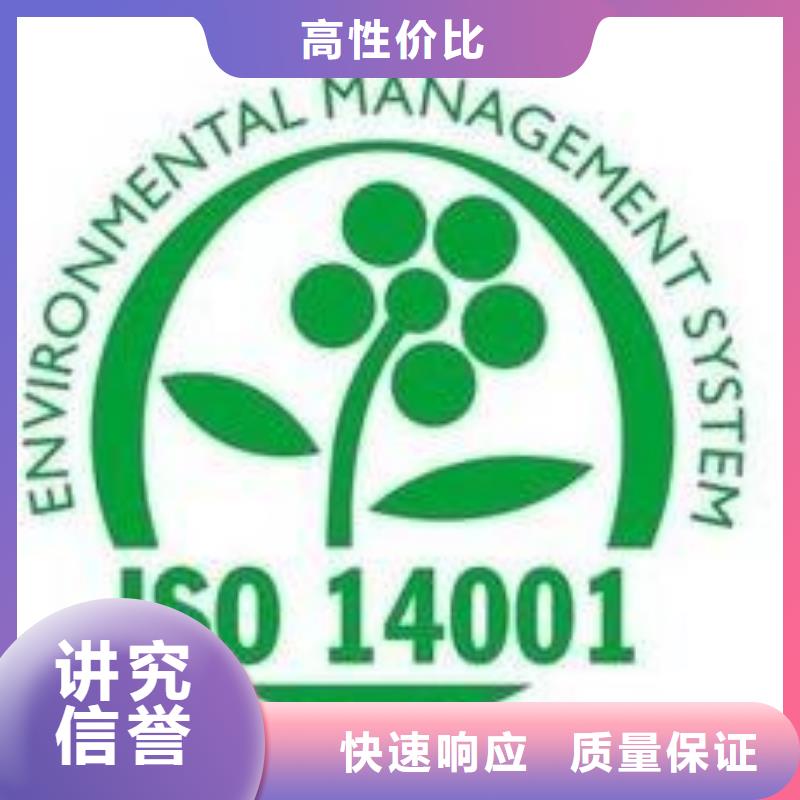 ISO14001認證ISO13485認證2025公司推薦