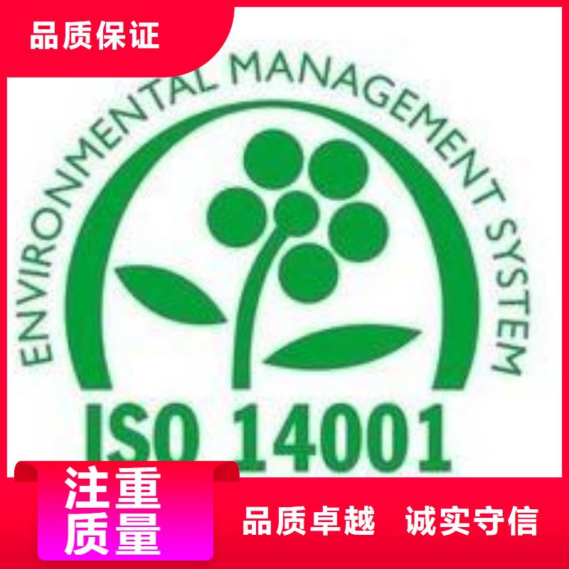 【ISO14001認證】AS9100認證遵守合同