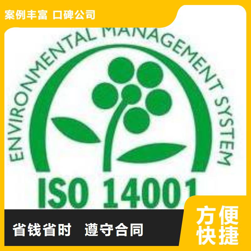 ISO14001認證,GJB9001C認證正規