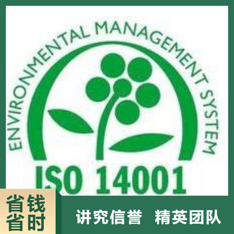 【ISO14001認(rèn)證AS9100認(rèn)證一對一服務(wù)】