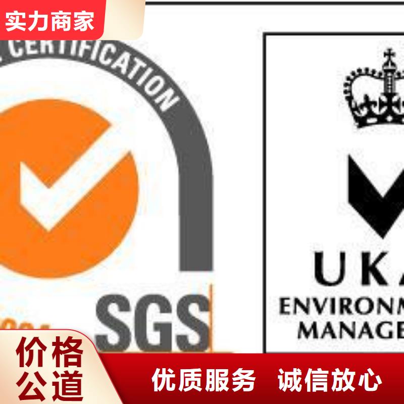 【ISO14001認證】AS9100認證遵守合同