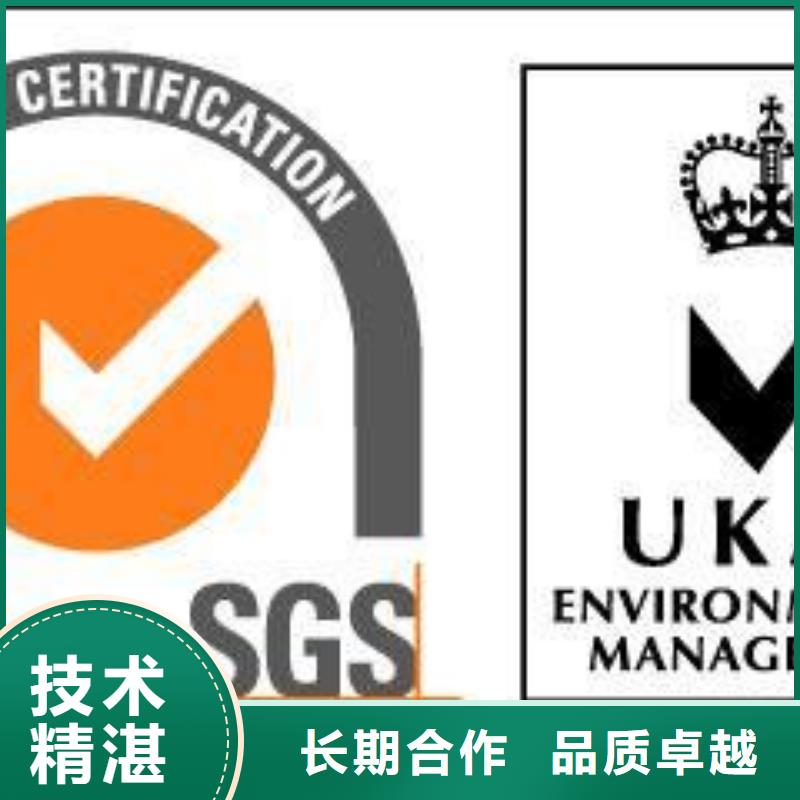 ISO14001認證ISO13485認證承接