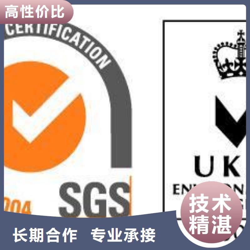 ISO14001認證-ISO13485認證優質服務