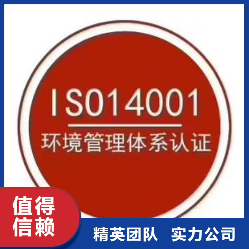 【ISO14001認證】FSC認證實力強有保證