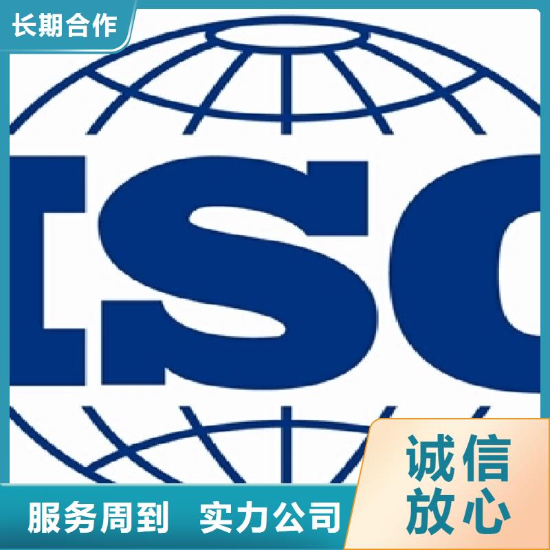 ISO14001認證_ISO13485認證解決方案