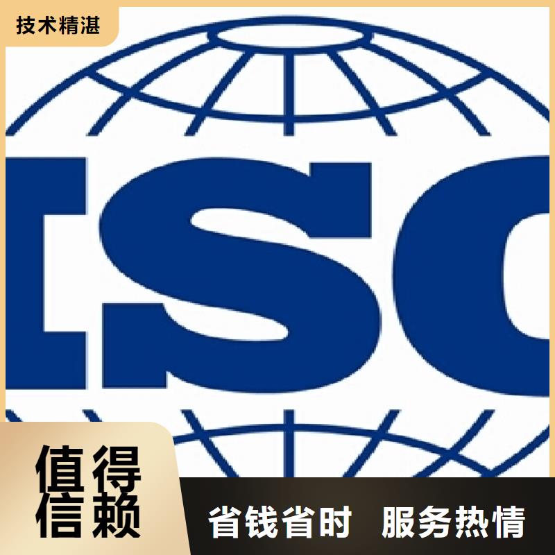 ISO14001認證ISO13485認證2025公司推薦