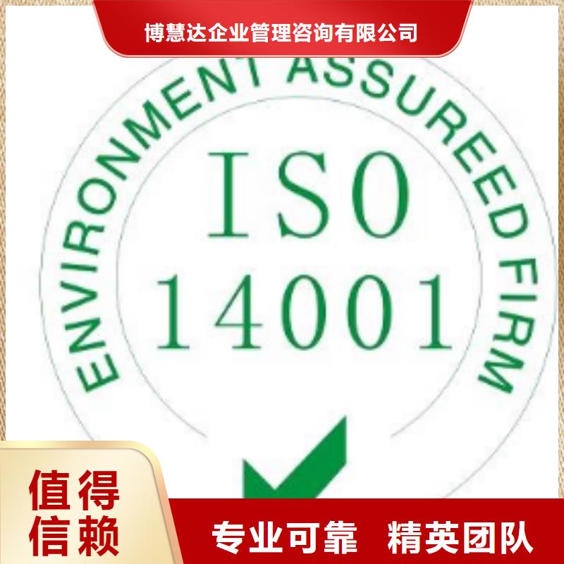 【ISO14001認(rèn)證】AS9100認(rèn)證好評(píng)度高