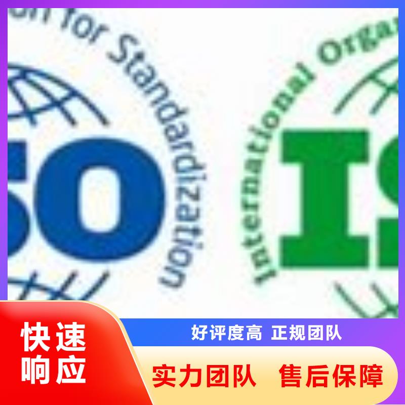 ISO14001認證ISO14000\ESD防靜電認證專業團隊