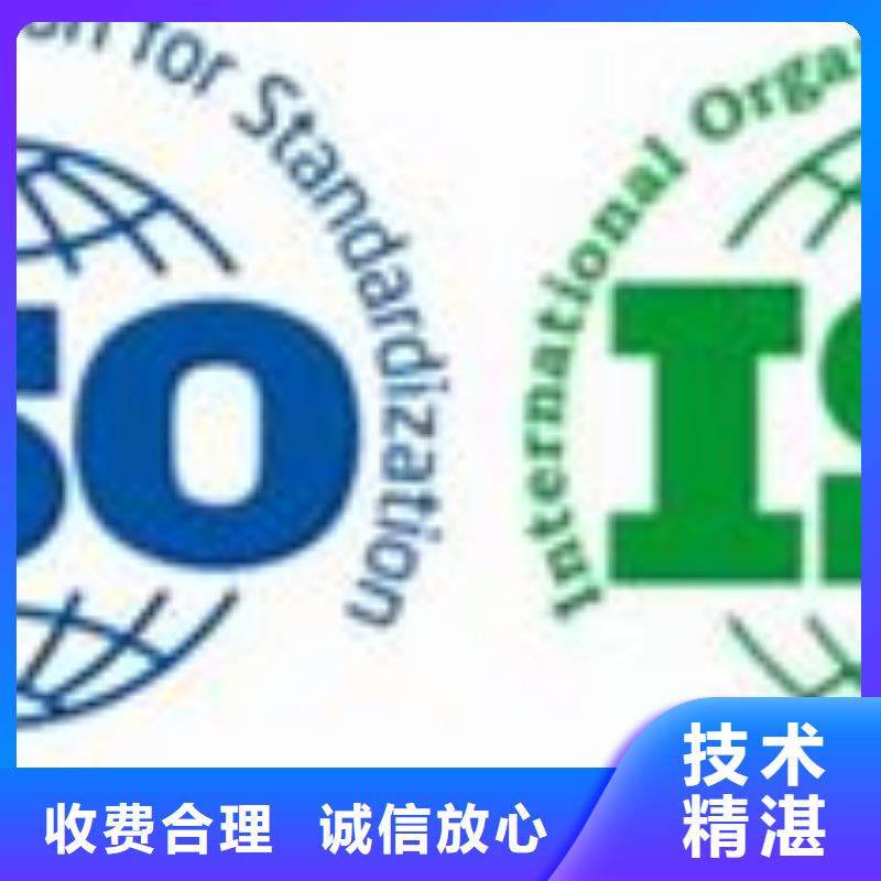 【ISO14001認證】ISO14000\ESD防靜電認證放心之選