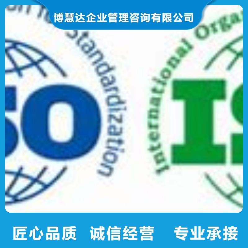 ISO14001認(rèn)證AS9100認(rèn)證全市24小時服務(wù)