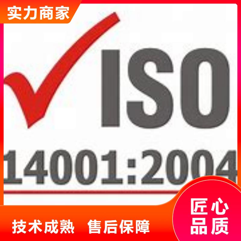 ISO14001認證FSC認證快速響應