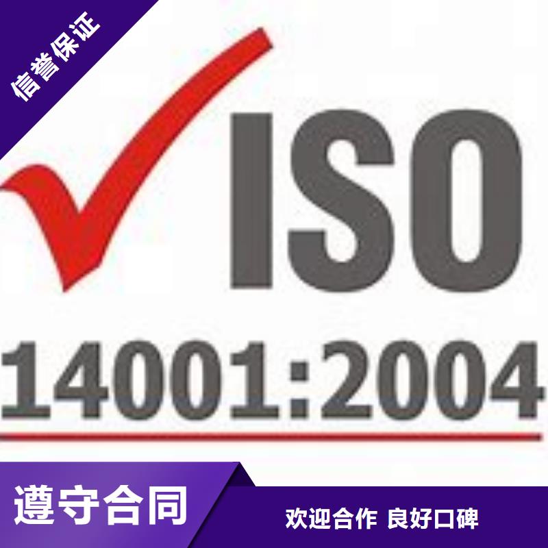 ISO14001認證-ISO13485認證優質服務