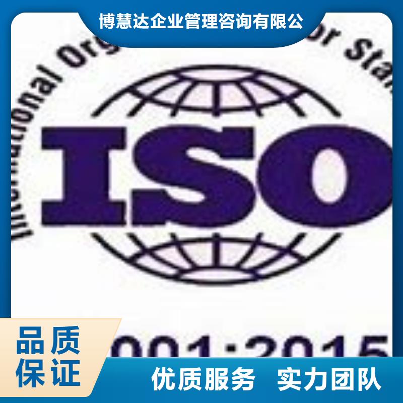 ISO14001認(rèn)證-【ISO14000\ESD防靜電認(rèn)證】從業(yè)經(jīng)驗(yàn)豐富