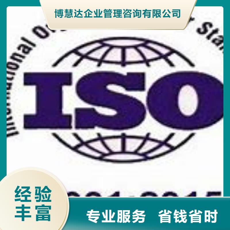 ISO14001認證,GJB9001C認證正規