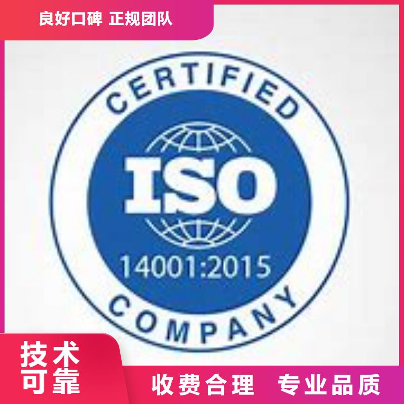 【ISO14001認證-FSC認證價格透明】