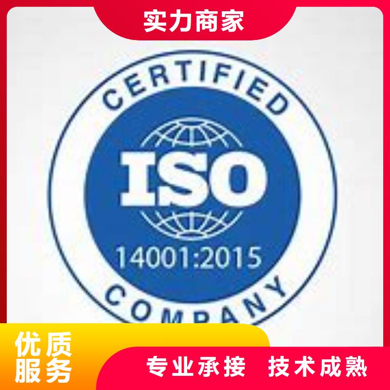 【ISO14001認證】ISO13485認證專業服務