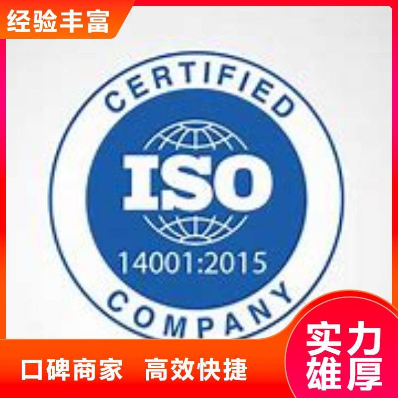 ISO14001認證FSC認證快速響應