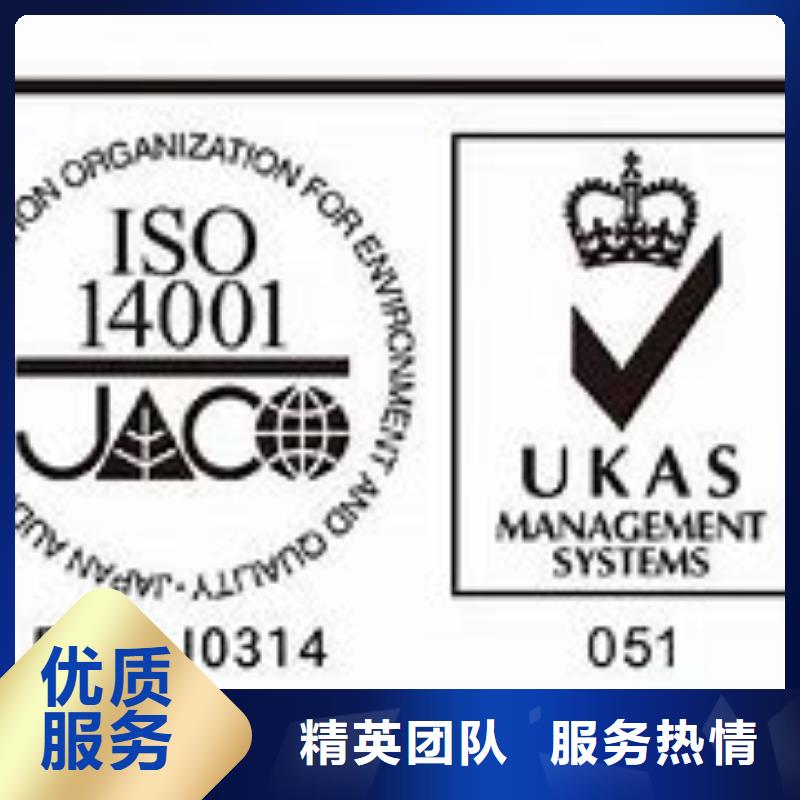 【ISO14001認證AS9100認證一對一服務】