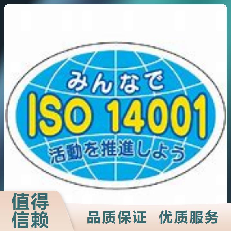 【ISO14001認證】AS9100認證遵守合同