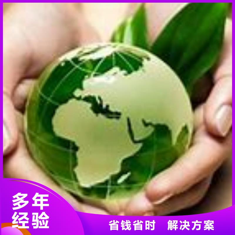 ISO14001認(rèn)證-【ISO14000\ESD防靜電認(rèn)證】從業(yè)經(jīng)驗(yàn)豐富