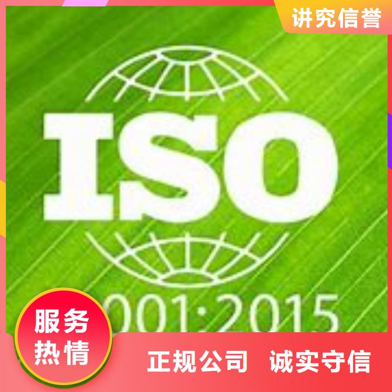 ISO14001認證ISO13485認證價格美麗