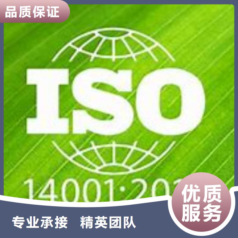 【ISO14001認(rèn)證】GJB9001C認(rèn)證技術(shù)成熟