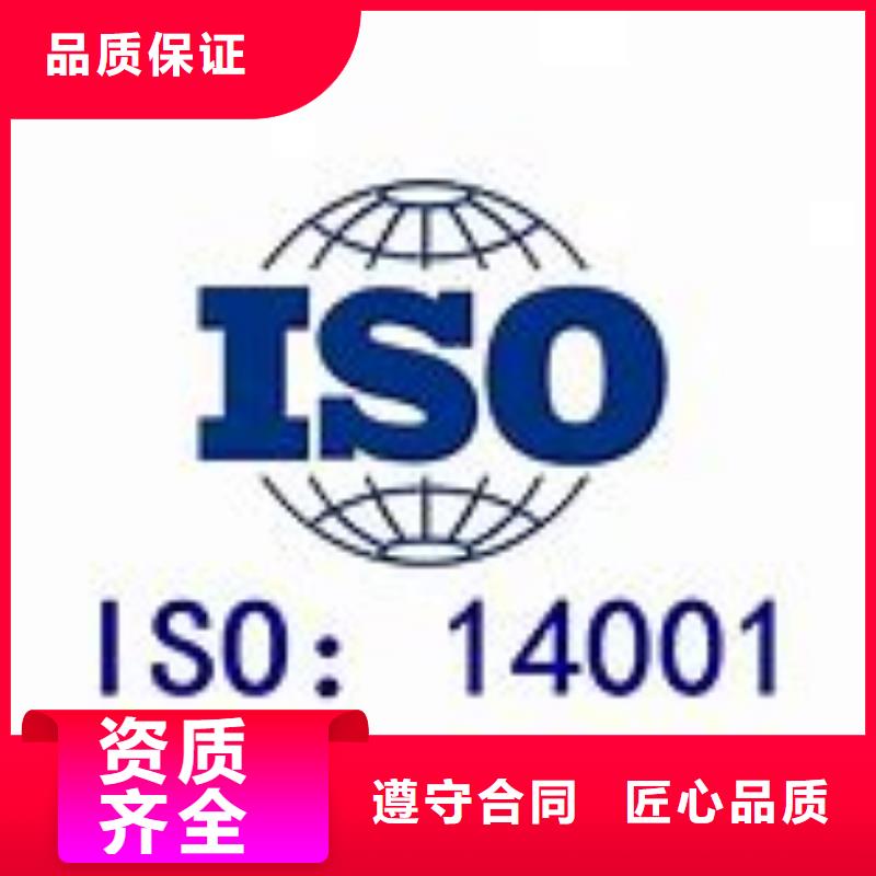 ISO14001認(rèn)證_ISO13485認(rèn)證解決方案