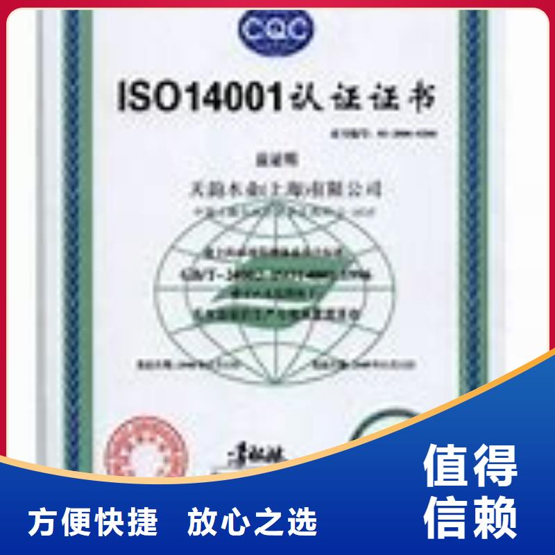 ISO14001認證ISO13485認證24小時為您服務