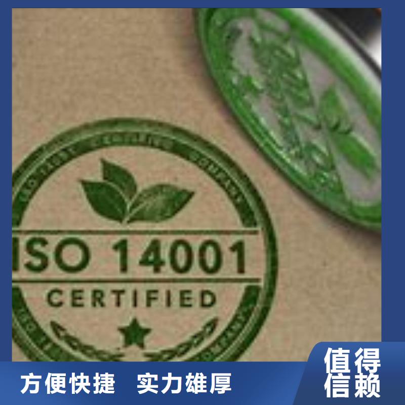 ISO14001認(rèn)證_ISO13485認(rèn)證解決方案