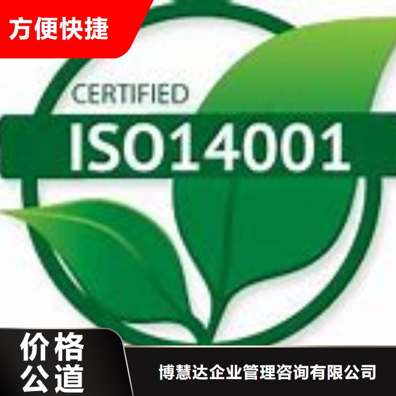 【ISO14001認(rèn)證】AS9100認(rèn)證好評(píng)度高