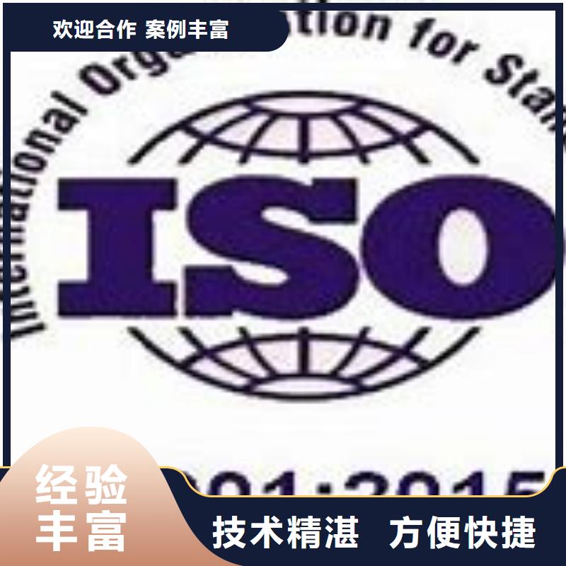 ISO14001认证AS9100认证口碑商家