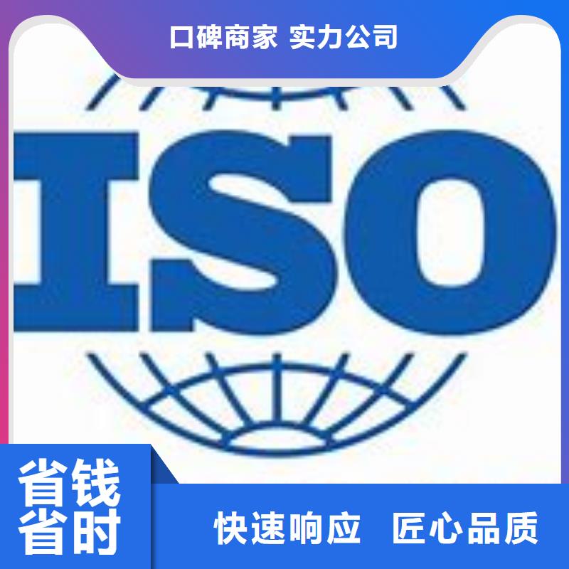 ISO45001認(rèn)證GJB9001C認(rèn)證精英團(tuán)隊(duì)