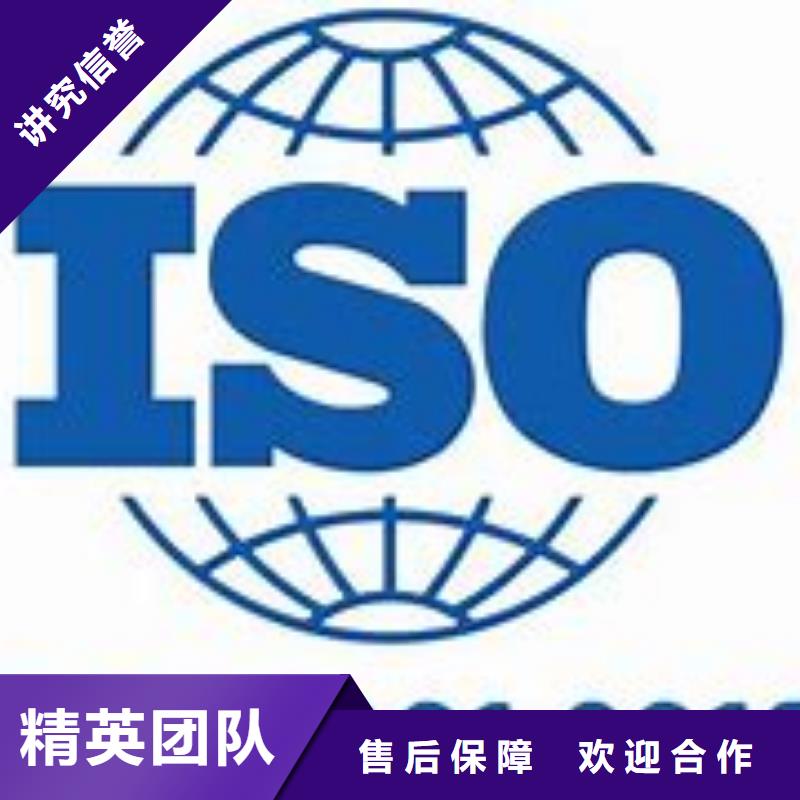 ISO45001認證知識產權認證/GB29490品質優