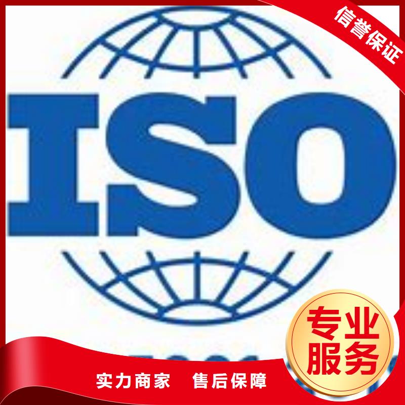 ISO45001認證_FSC認證省錢省時