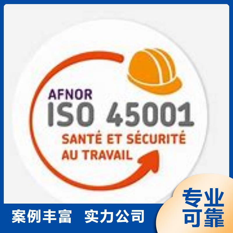 ISO45001認證ISO14000\ESD防靜電認證解決方案