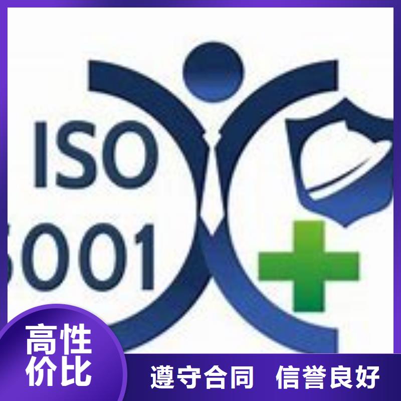 ISO45001認證_FSC認證價格公道