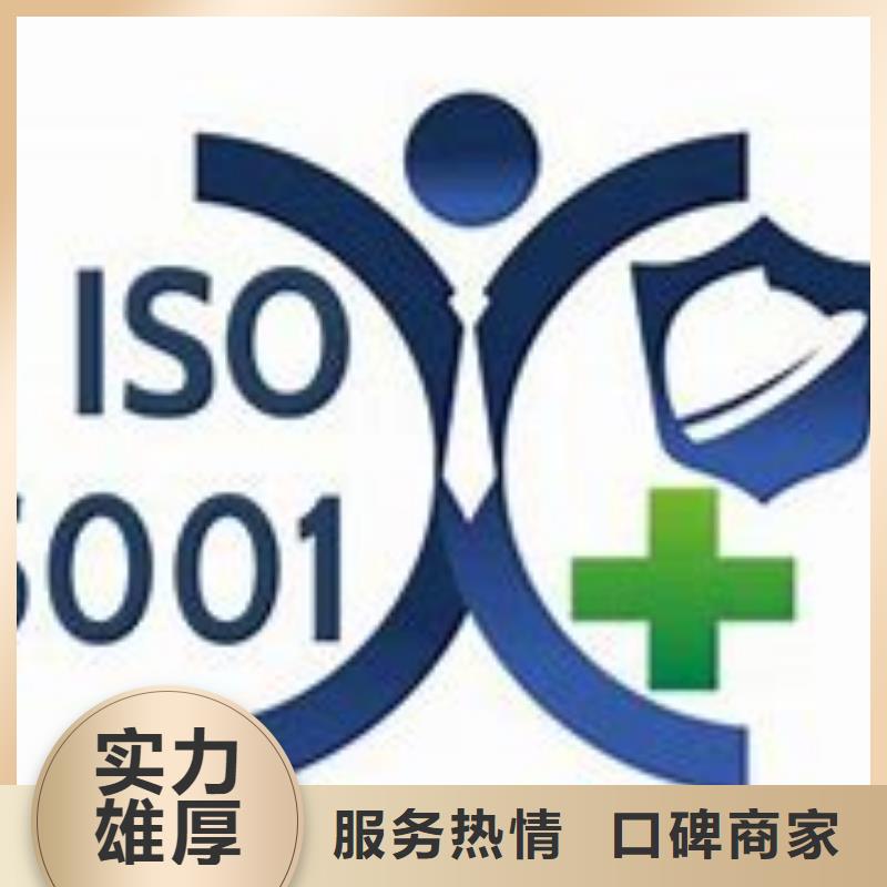 【ISO45001認證】-ISO13485認證先進的技術