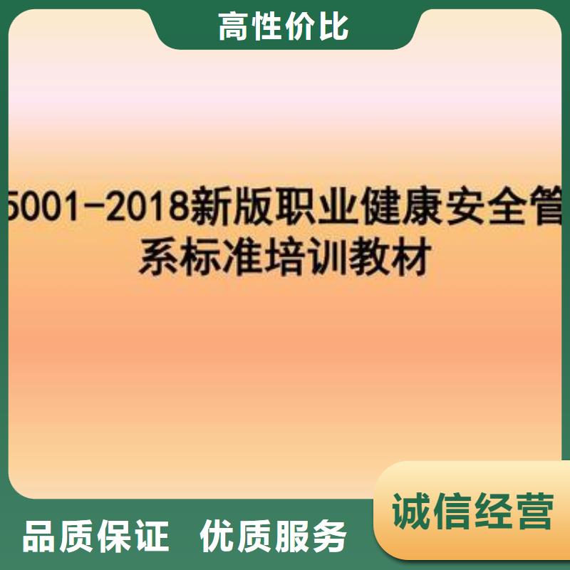 ISO45001認證AS9100認證實力商家