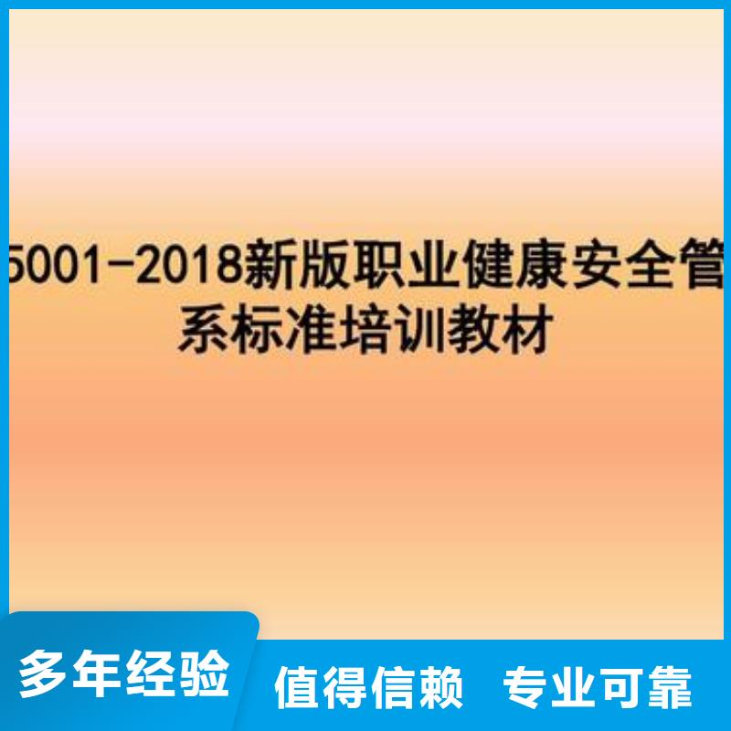 ISO45001認證ISO13485認證專業服務