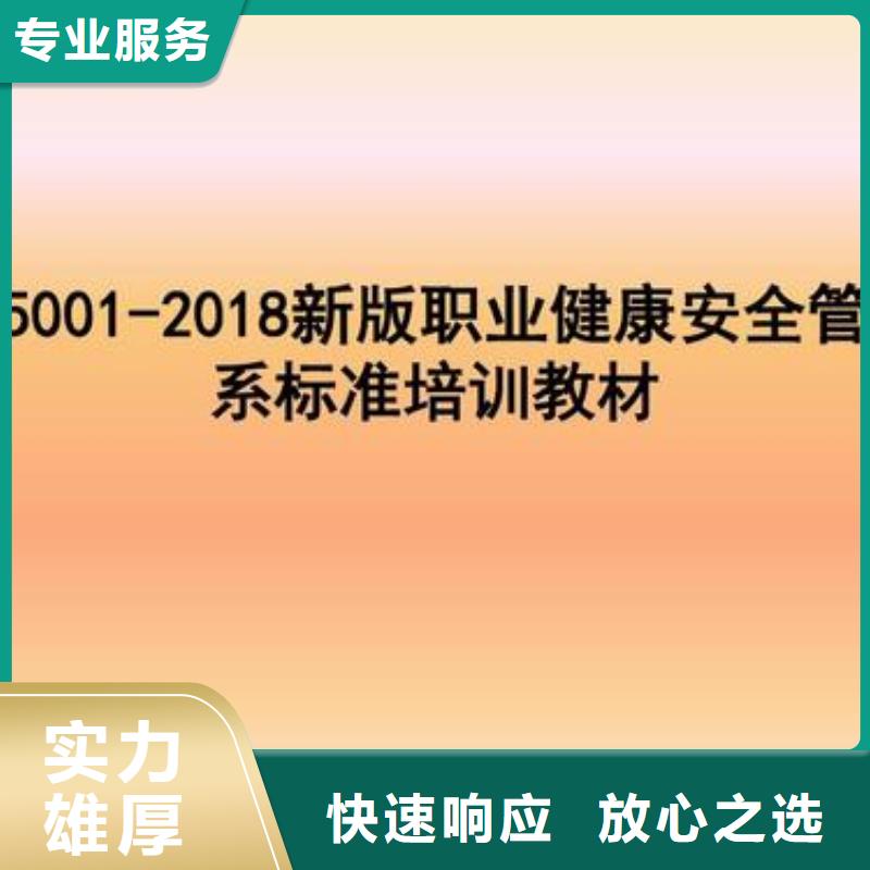 ISO45001認證FSC認證方便快捷