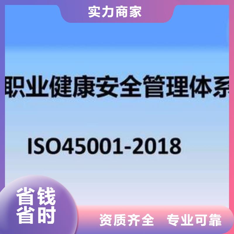 ISO45001認證ISO13485認證專業服務