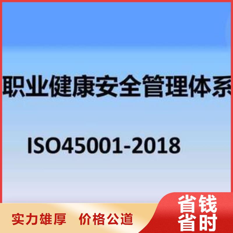 ISO45001認證ISO13485認證專業服務