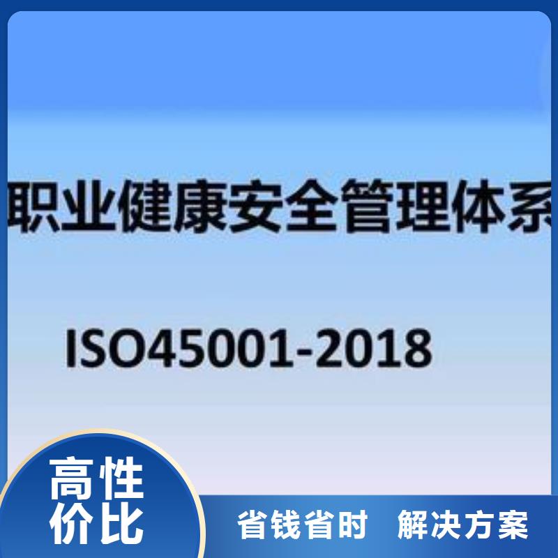 ISO45001認證FSC認證明碼標價