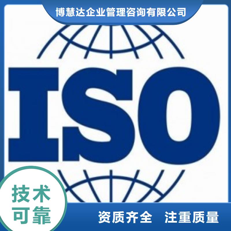 ISO45001認證_FSC認證省錢省時